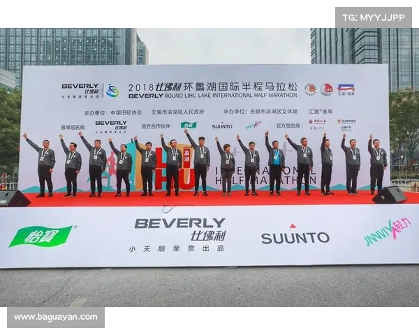 2018汇跑赛事专—汇跑赛事百度百科