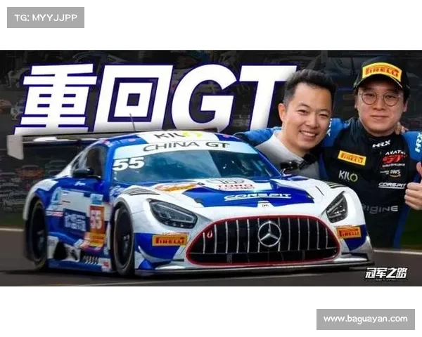 gt 比赛