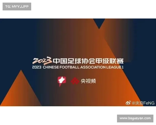 中甲赛事直播免费-中甲在线直播观看免费回放