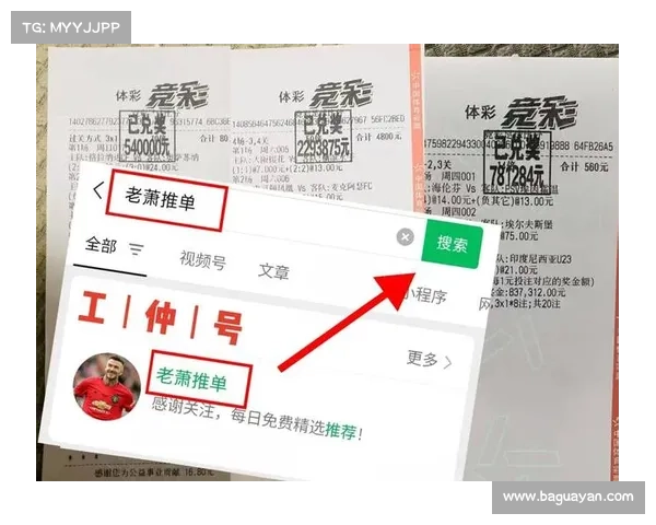 最新体育彩票热门赛事精准推荐分析助您轻松赢取大奖指南 最新体育彩票热门赛事精准推荐分析助您轻松赢取大奖指南