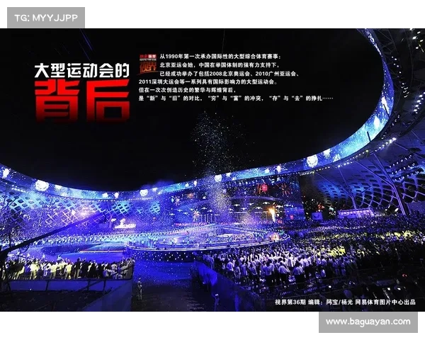 深圳体育赛事申报—深圳承办各大体育赛事