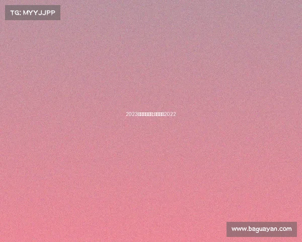 2023电子竞技游戏;电子竞技2022